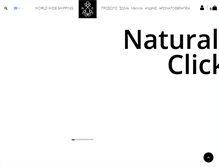 Tablet Screenshot of naturalclick.gr